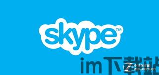 skype视频分屏(图3)