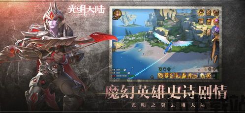混沌西游(游戏托特权) (图1) 混沌西游(游戏托特权) (图1)