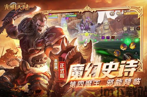 混沌西游(游戏托特权) (图2) 混沌西游(游戏托特权) (图2)