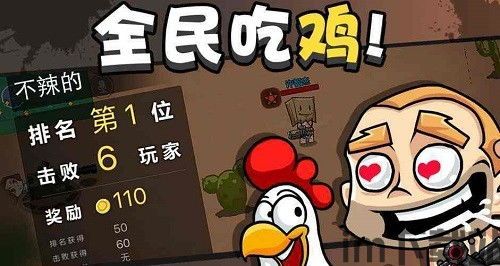 吃鸡游戏画质助手120帧 (图1)