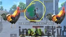 吃鸡游戏画质助手120帧 (图2)