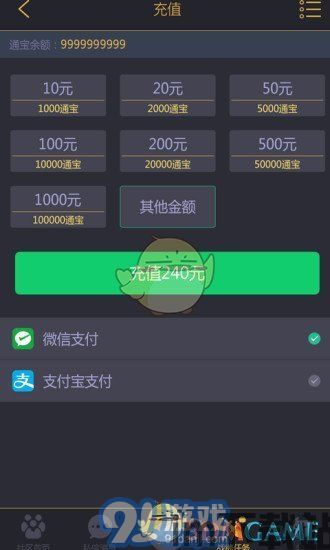 11平台下载,探索便捷应用新体验(图3)