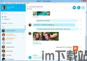 Skype封电脑,揭秘背后的原因与应对策略(图1) Skype封电脑,揭秘背后的原因与应对策略(图1)