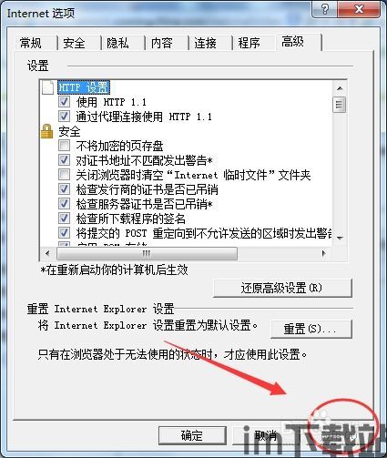 Skype公司邮箱附件,安全性与效率提升策略(图2) Skype公司邮箱附件,安全性与效率提升策略(图2)