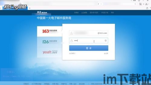 Skype公司邮箱附件,安全性与效率提升策略(图3) Skype公司邮箱附件,安全性与效率提升策略(图3)