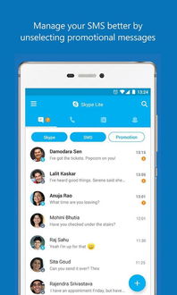 skype不交钱可以聊天吗,无需付费也能畅聊无阻(图1) skype不交钱可以聊天吗,无需付费也能畅聊无阻(图1)