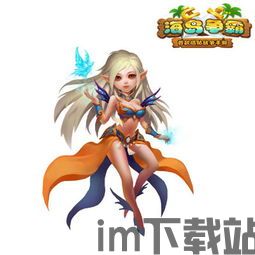 我的私人浴室游戏手机安卓版最新2024下载v1.0.1 (图1) 我的私人浴室游戏手机安卓版最新2024下载v1.0.1 (图1)