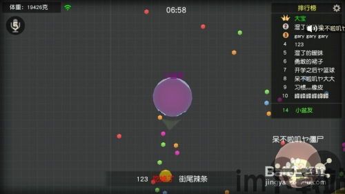 小球滚滚滚 (图3) 小球滚滚滚 (图3)