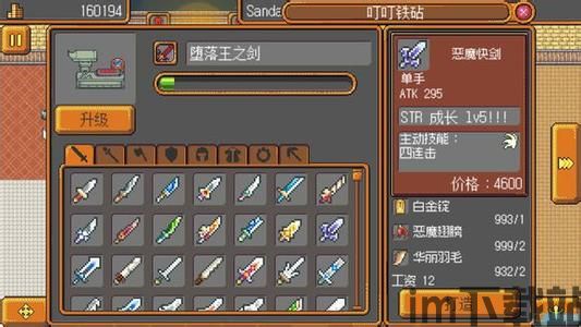 米雷尔的武器商店2 (图1) 米雷尔的武器商店2 (图1)
