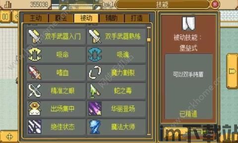 米雷尔的武器商店2 (图3) 米雷尔的武器商店2 (图3)