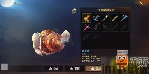 泡泡大作战游戏手机游戏 (图1) 泡泡大作战游戏手机游戏 (图1)