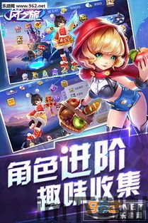 天天风酷跑 (图1)
