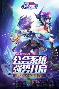 天天风酷跑 (图2)