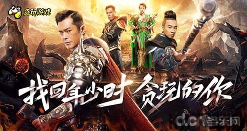贪玩游戏盒子安卓版 (图3) 贪玩游戏盒子安卓版 (图3)