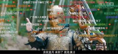 贪玩游戏盒子安卓版 (图2) 贪玩游戏盒子安卓版 (图2)