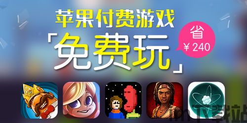 樱花迷你秀游戏盒子免费游戏 (图2) 樱花迷你秀游戏盒子免费游戏 (图2)