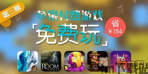 樱花迷你秀游戏盒子免费游戏 (图3) 樱花迷你秀游戏盒子免费游戏 (图3)