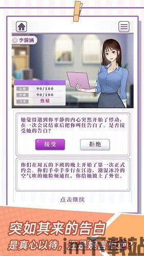 生存倒计时游戏无广告版 (图3)