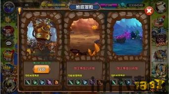 天启行动游戏下载安卓版 (图3) 天启行动游戏下载安卓版 (图3)