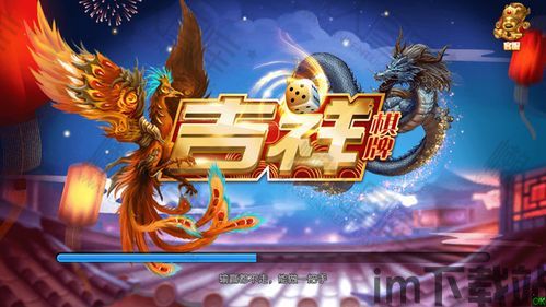 oppo游戏中心安装最新版 (图1) oppo游戏中心安装最新版 (图1)