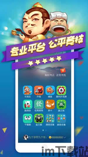 oppo游戏中心安装最新版 (图2) oppo游戏中心安装最新版 (图2)