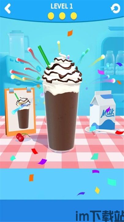 欢乐奶昔杯 (图2) 欢乐奶昔杯 (图2)