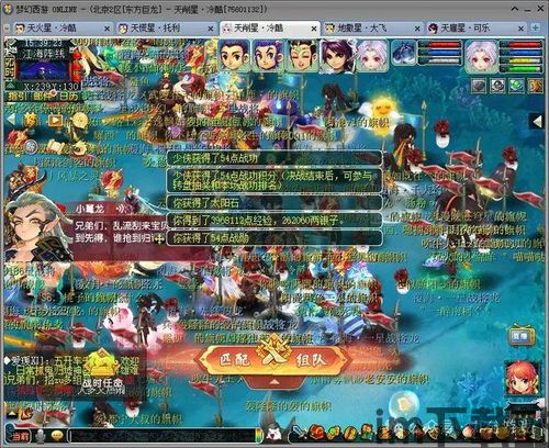 爱丽丝的梦想游戏破解版无限金币 (图2)