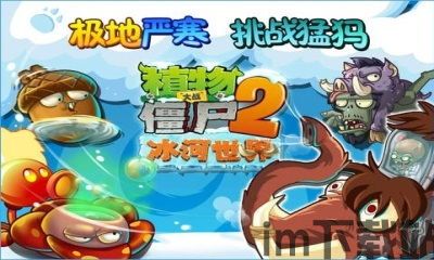 植物大战僵尸像素版小熊试玩同款 (图3)