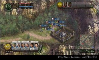 三国志12 普通版 加强版(图2) 三国志12 普通版 加强版(图2)