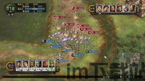 三国志12 普通版 加强版(图3) 三国志12 普通版 加强版(图3)