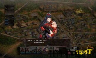 三国志12 普通版 加强版(图1) 三国志12 普通版 加强版(图1)
