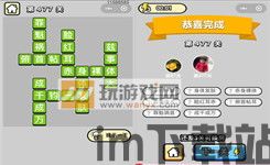 梦幻西游安定坊在哪(图3) 梦幻西游安定坊在哪(图3)