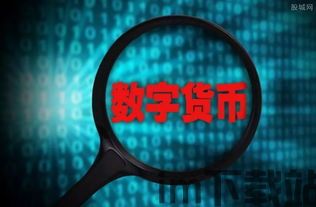 重塑加密货币监管,重塑行业规则与未来展望(图1) 重塑加密货币监管,重塑行业规则与未来展望(图1)