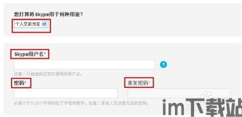 skype提示1608,揭秘神秘代码背后的秘密与解决方案(图1) skype提示1608,揭秘神秘代码背后的秘密与解决方案(图1)