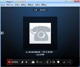 skype提示1608,揭秘神秘代码背后的秘密与解决方案(图3) skype提示1608,揭秘神秘代码背后的秘密与解决方案(图3)