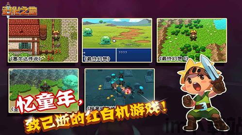 进化之地手机版,探索生物多样性与进化奥秘之旅(图3) 进化之地手机版,探索生物多样性与进化奥秘之旅(图3)