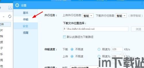 skype里的http代理设置,轻松实现网络加速与隐私保护(图1) skype里的http代理设置,轻松实现网络加速与隐私保护(图1)