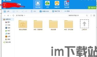 skype里的http代理设置,轻松实现网络加速与隐私保护(图2) skype里的http代理设置,轻松实现网络加速与隐私保护(图2)