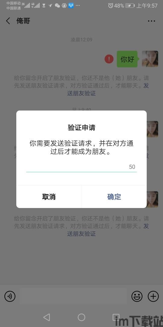 skype删除了对方收的到吗,Skype删除联系人后对方能否收到通知?揭秘真相(图1) skype删除了对方收的到吗,Skype删除联系人后对方能否收到通知?揭秘真相(图1)
