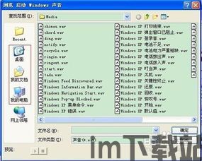 skype电脑版需要设置音频设备,优化通话音质与设备配置(图2) skype电脑版需要设置音频设备,优化通话音质与设备配置(图2)