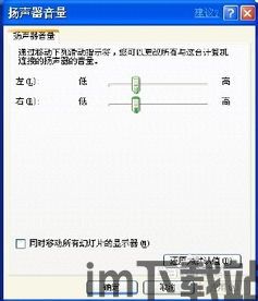 skype电脑版需要设置音频设备,优化通话音质与设备配置(图3) skype电脑版需要设置音频设备,优化通话音质与设备配置(图3)