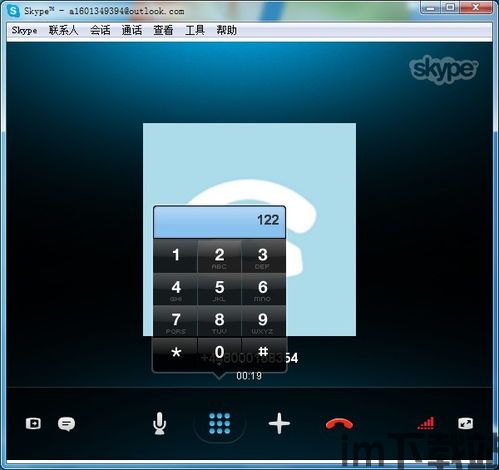 skype被对方阻止后,揭秘沟通障碍背后的原因与应对策略(图2) skype被对方阻止后,揭秘沟通障碍背后的原因与应对策略(图2)