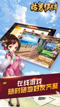 小米游戏春节嘉年华app免费版 (图1)