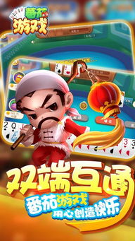 番茄畅听免费下载音乐 (图2) 番茄畅听免费下载音乐 (图2)