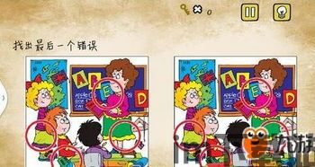 最囧游戏3 (图1) 最囧游戏3 (图1)