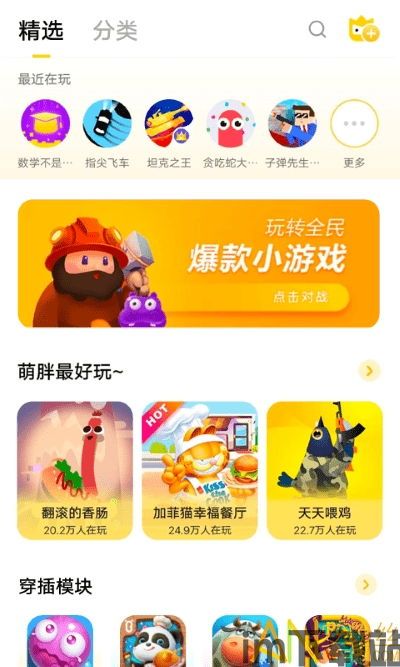 校外培训机构端 (图3) 校外培训机构端 (图3)