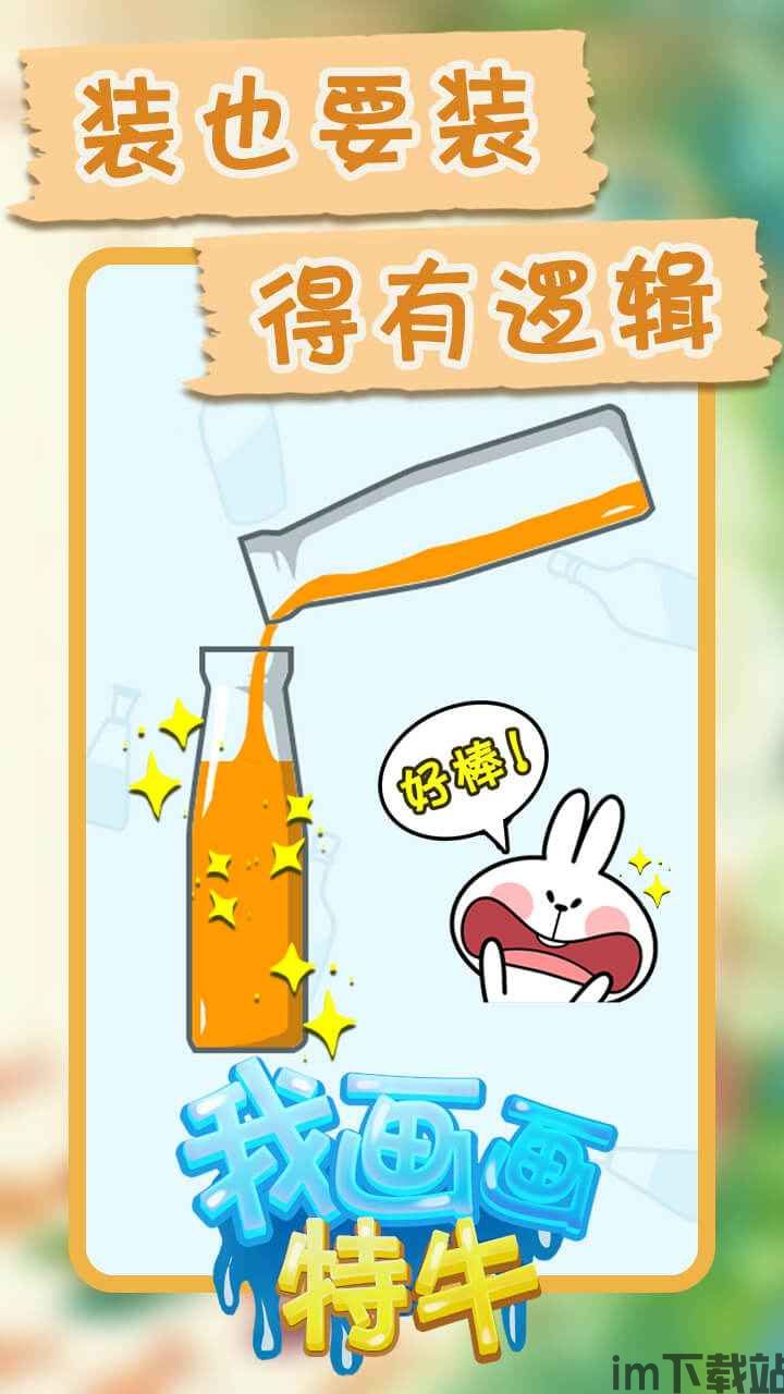 飞机拼图小游戏无广告版下载 (图1)