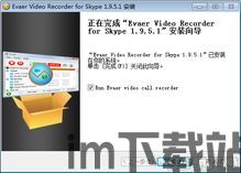 skype视频数据,数据背后的精彩瞬间(图3) skype视频数据,数据背后的精彩瞬间(图3)