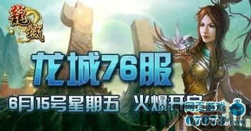游戏中的剧情是丰富多彩的,是会给你配上细腻的音乐,让你仿佛亲身体验了魔法世界,沉浸式音乐引领你探索奇幻世界(图1)