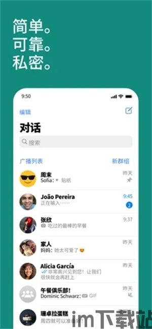 whatsapp下载和安装,WhatsApp下载与安装指南(图1) whatsapp下载和安装,WhatsApp下载与安装指南(图1)